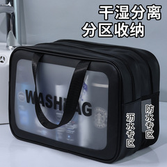Dry and wet separation toiletry bag large capacity storage bag fitness swimming travel portable double layer PVC portable cosmetic bag