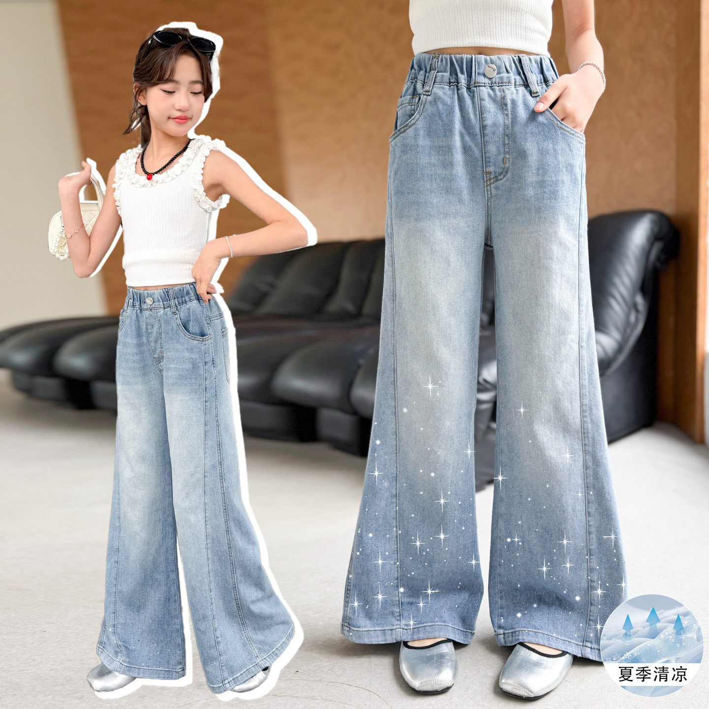 A6816女童2026夏季新款中大童时尚休闲牛仔裤薄款喇叭裤