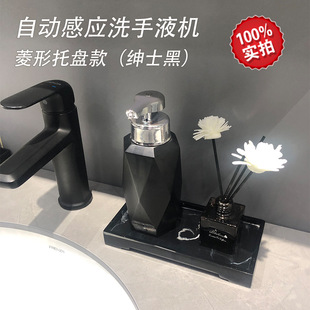 No-Rinse Gel Automatic Sensor Machine Antibacterial Foam Hand Sanitizer Machine Alcohol Spray Disinfection Contactless Hand Washing