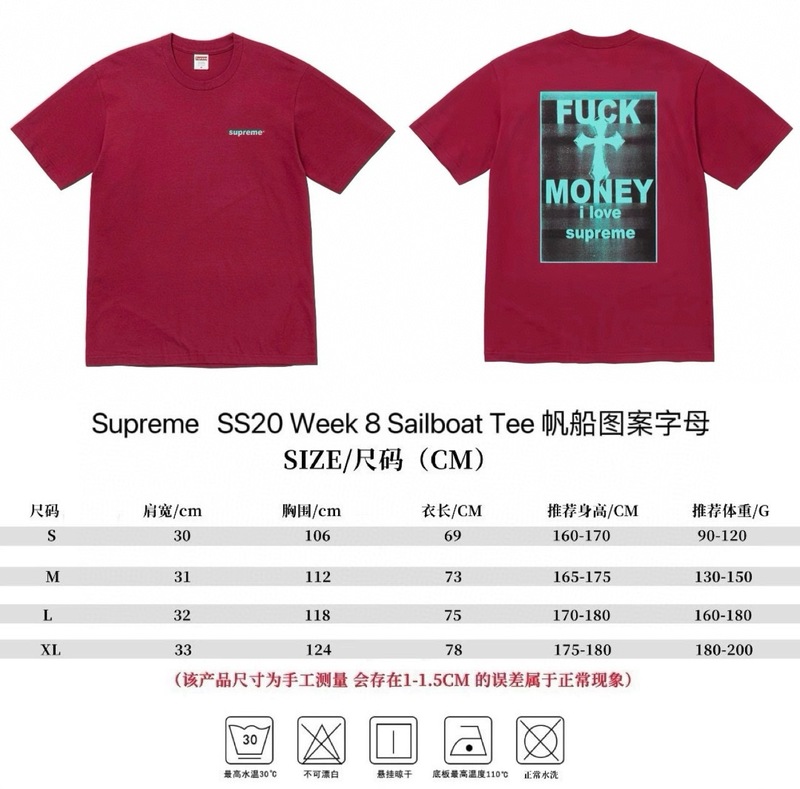 国境を越えた贅沢な潮supreme潮牌tシャツプリントアメリカ男女ゆるいカジュアル半袖合集平代欧品|undefined