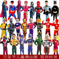 ハロウィン アイアンマン キャプテン アメリカ ソー ハルク オプティマス ピックアップ スパイダーマン 子供用筋肉パフォーマンスコスチューム