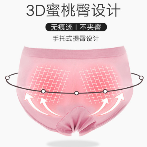 [4 Gift Boxes] Silver Box 1.0 Graphene Cotton Crotch Moisture-wicking Seamless Briefs Naked Ammonia Mask Pants