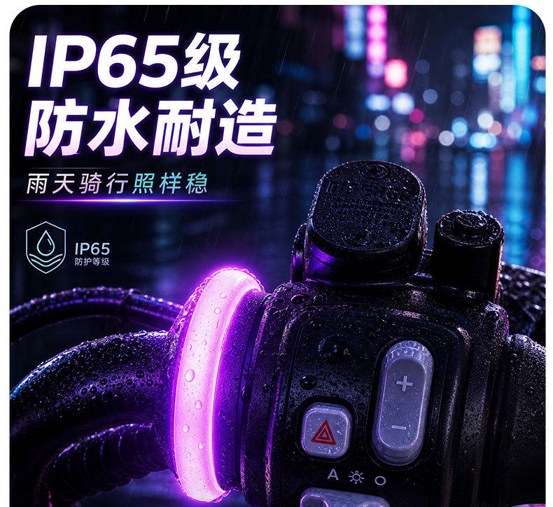 Electric Vehicle Handlebar Light-Up Ambient Light 12V Universal High-Brightness Warning Colorful Handlebar Ambient Light Handlebar Light Accessories