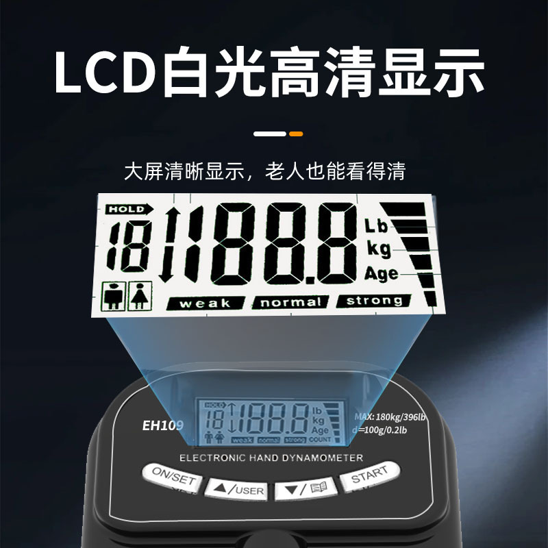 跨境电子握力计测试器中考测力器学生康复计数测力计握力器测试仪|undefined