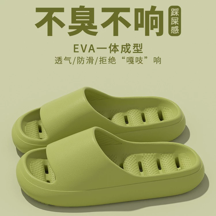 Утечка холодные тапочки для мужчин с мягким дном EVA тапочки, чтобы наступить на фекалии тапочки, женская ванная комната, чтобы принять ванну в летнем помещении