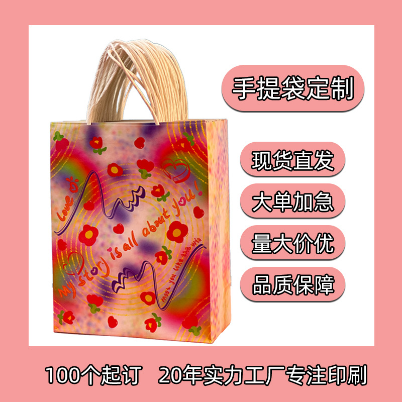 服装店购物包装袋牛皮纸袋眼镜手提袋迷你首饰礼品袋厂家定制批发