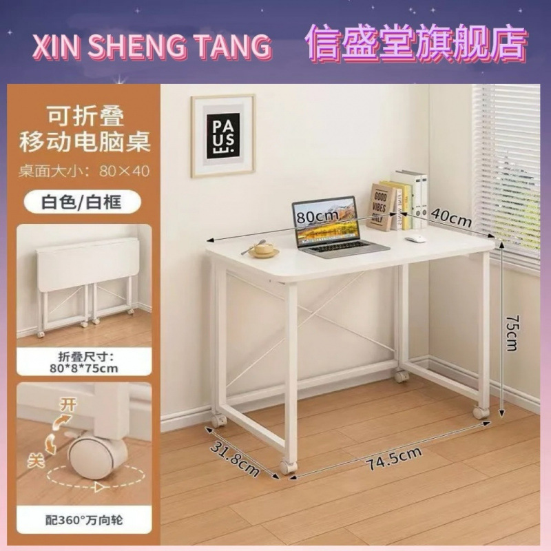 Escritorio de estudio plegable móvil de metal ligero y simple