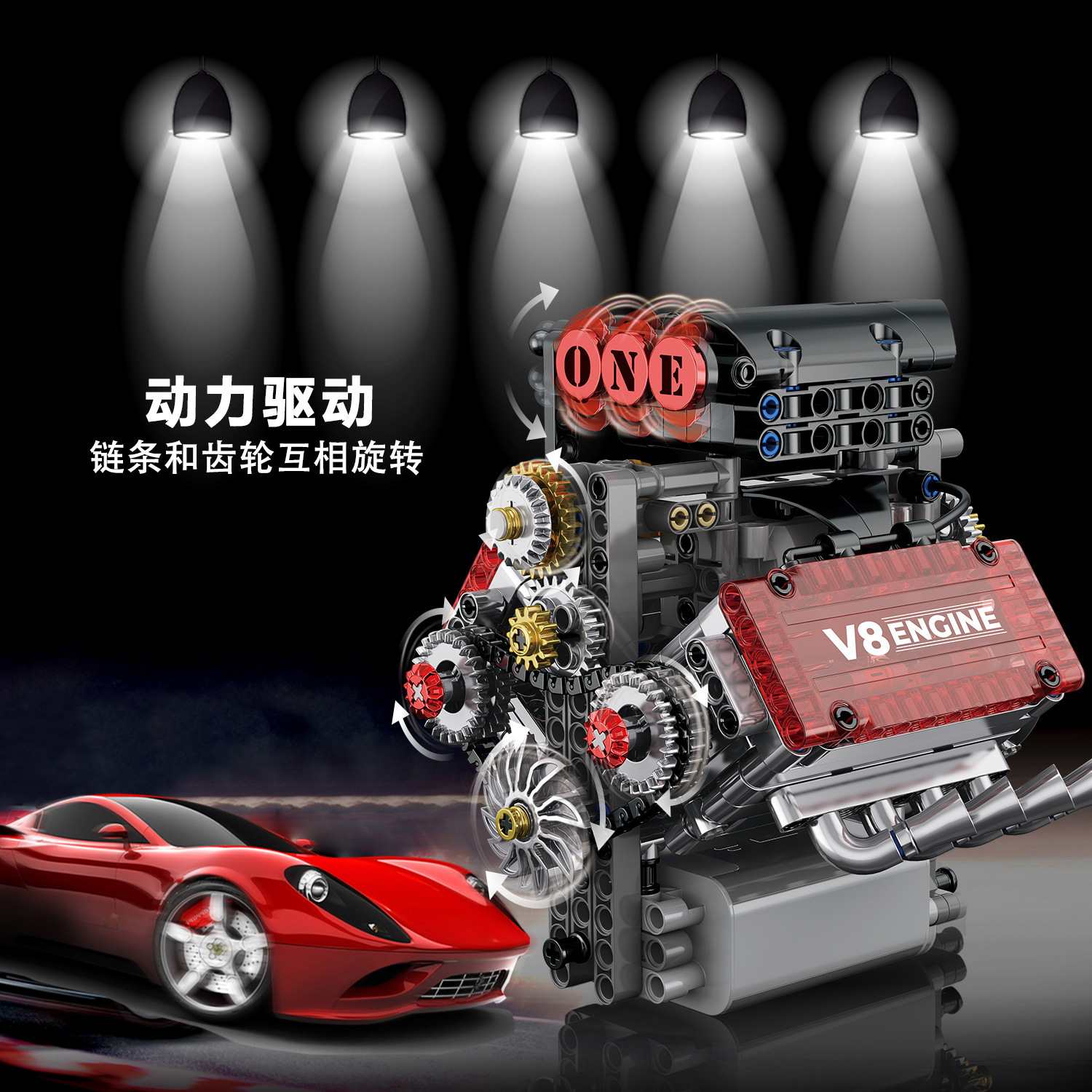 Sega eléctrica americana modelo de motor v8 bloques de construcción juguetes de puzzle puzzle para niños regalos de venta caliente transfronteriza image 3