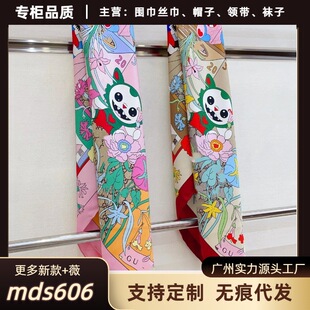 G���p��ͬɫб�y��z�ɐ���żӡ���h��С�I��Ů��������90*90cm