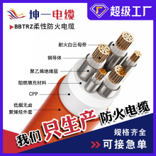 定制BBTRZ柔性礦物質電纜 國標消防耐火阻燃無氧銅芯絕緣礦物電纜