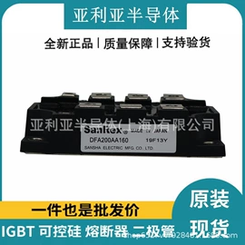 IGBT模块;集成电路;普通晶闸管