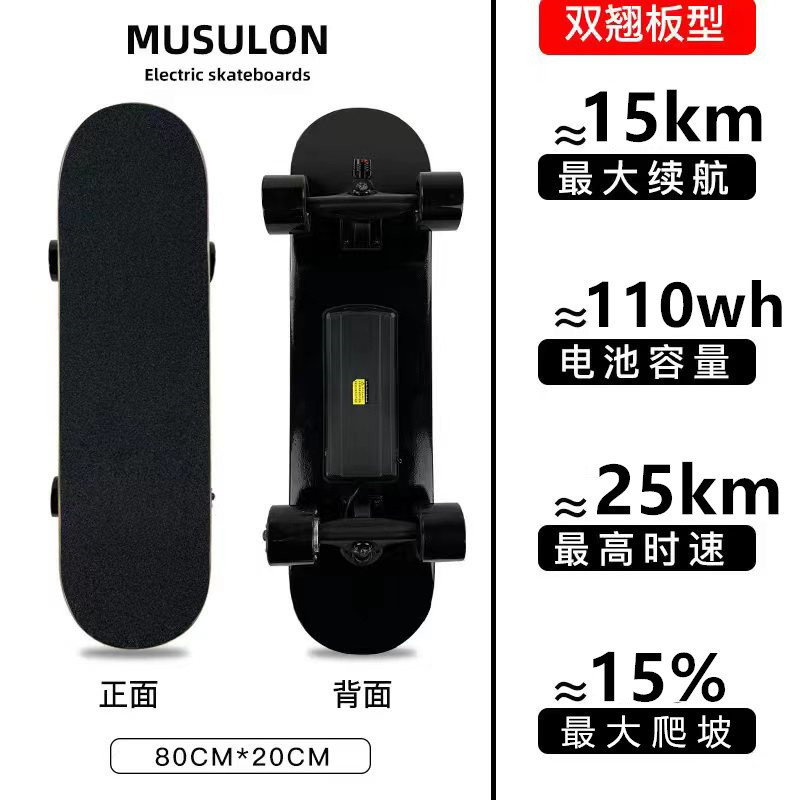 검정색 + 단일 드라이브 + 배터리 수명 15KM 24V