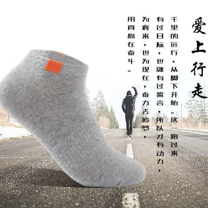 Весенне-летние спортивные тонкие демисезонные невидимые носки для мужчин и женщин, для школьников начальной школы