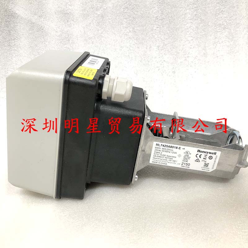 美国honeywell霍尼韦尔阀门执行器ML7425A8018-E原装正品假一罚十