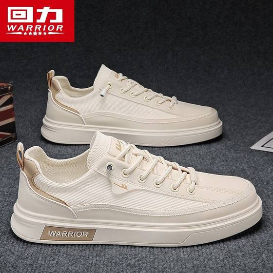 Huili Men's Shoes 2025 Spring New All-match Sports Casual Shoes Men's Fashionable Outdoor Running Lightweight Walking Shoes
