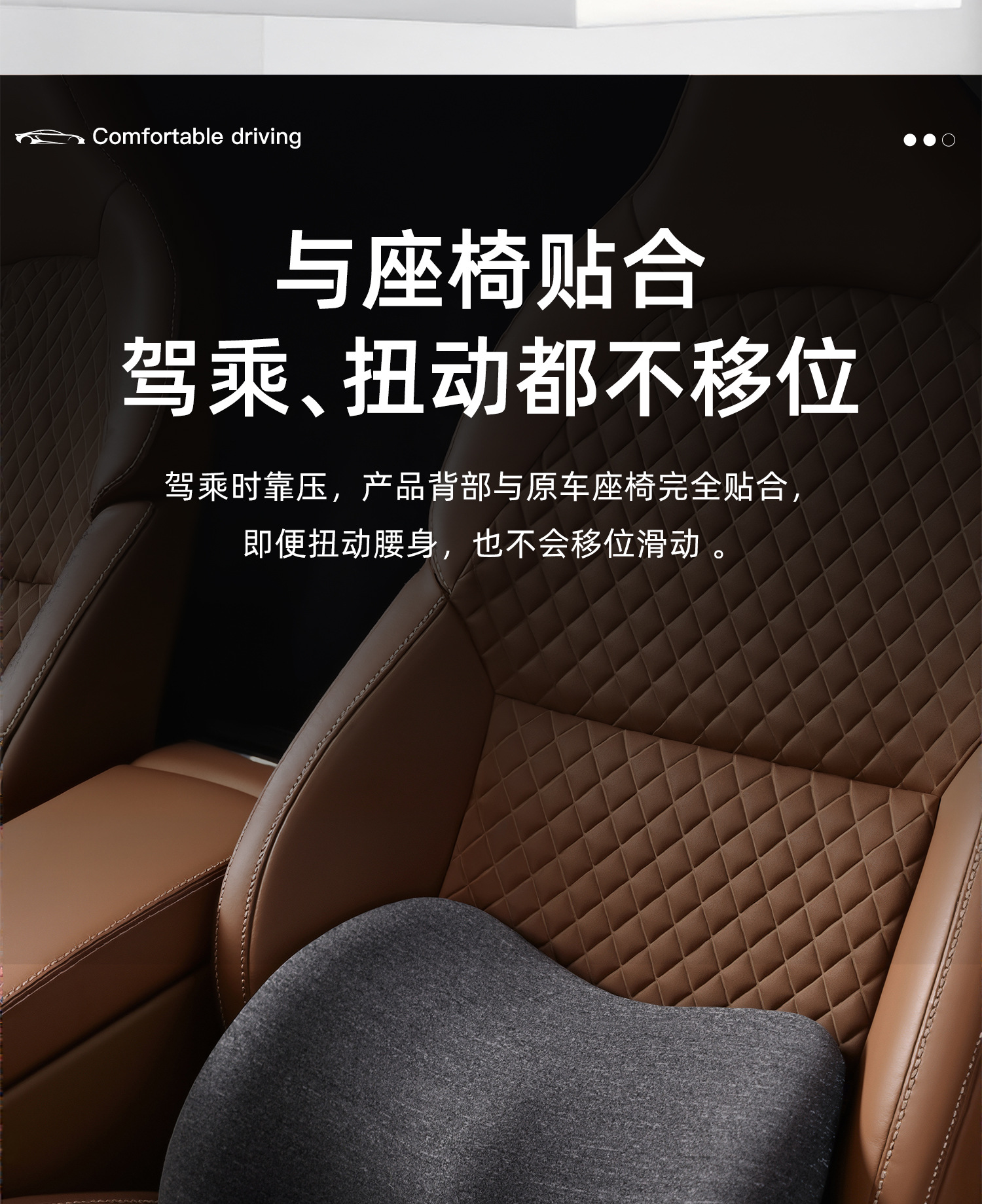 Manufacturer Wholesale Car Seat Cushions, Car Lumbar Support, Car Backrest Cushions, Waist Protection, Lumbar Pillows, Driving Seat Lumbar Support, In-Car Use