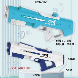 Children's Water Gun Large Capacity Pull-Out Double Nozzle Inflatable Water Gun Outdoor Water Toy Street Stall Wholesale