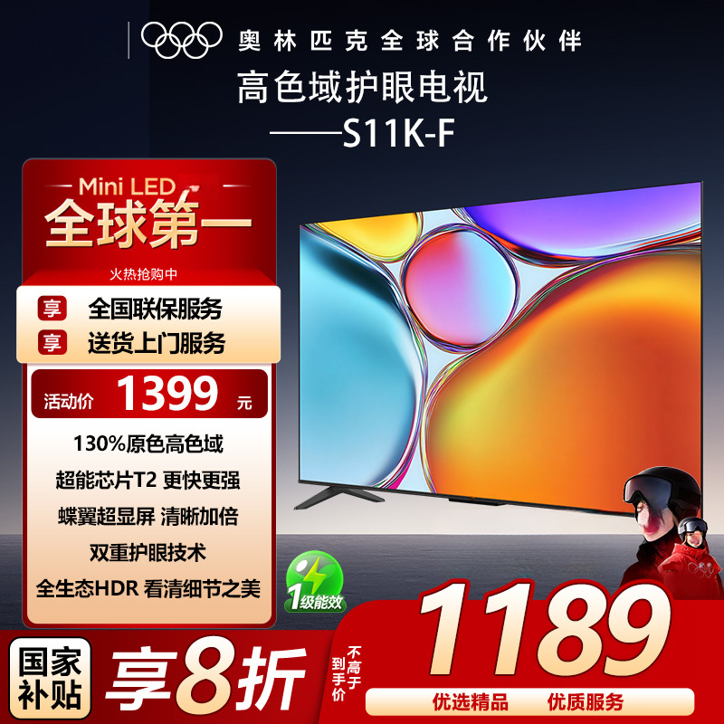 New Borderless Tv 43inch Lcd High-Definition Smart Network Voice Large Screen Factory Direct Sales Cross-Border