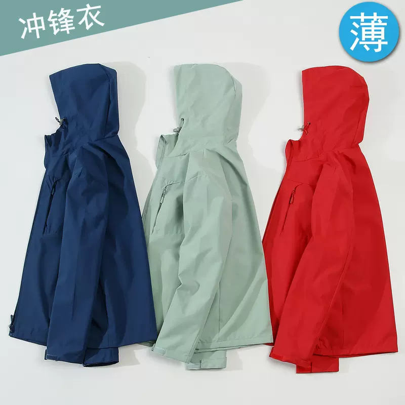 夹克外套男秋季防风防水冲锋衣秋冬薄款纯色风衣户外运动工装棉服