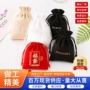 定制黑色礼品抽绳绒布袋
