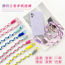户外长款手机挂绳diy手工编织男女简约相机水杯斜挎绳挂件防丢
