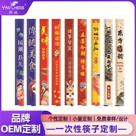 牙签、牙线;一次性筷子;一次性手套