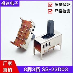 8�_3�nSS-23D03�܄��_�P������ʽ2P3T�����p�ż������Դ�nλ