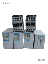 33100交流接觸器電熱交流0XM0220V注塑機配電箱繼電器麥太保