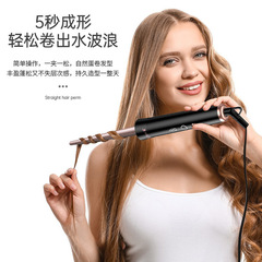 亞馬遜專供新品多功能換頭捲髮棒液晶顯示智能5合1換管捲髮器
