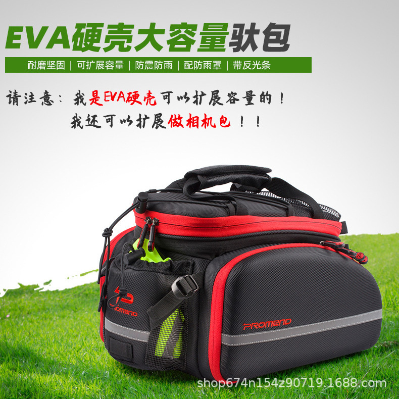 Promend bolsa de bicicleta bolsa de transporte bicicleta de montaña de gran capacidad estante bolsa de cola cubierta de la lluvia bicicleta de montaña equipo de equitación