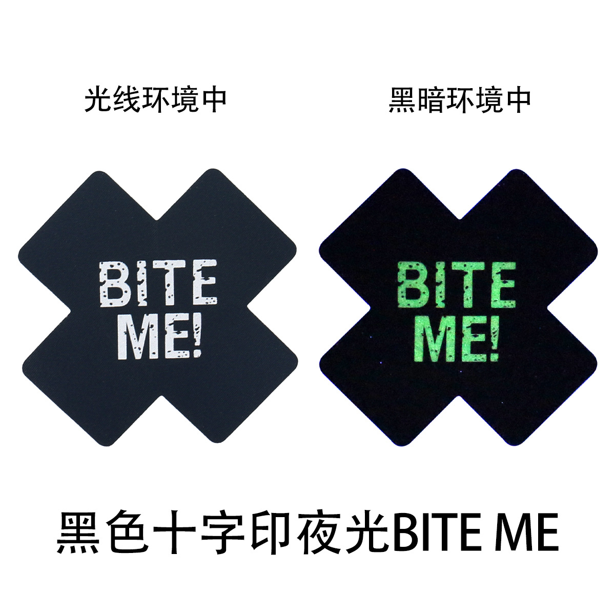 Venta caliente Amazon pegatinas en el pecho transpirable transfronteriza belleza pecho pegatinas desechables impresión Cruz pecho pegatinas luminosas sexy mama