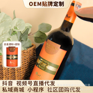 �����M�ڼt�ƶY���boem�N�ƶ��Ƹɼt���Ѿ�����һ�����l�t�ƏS��