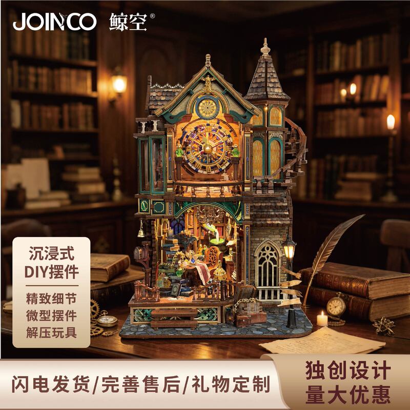 Chinese Whale Sky Time Tower 3D Puzzle Building Blocks DIY Bookend Chinese Whale Sky Time Tower 3D Puzzle Building Blocks DIY Bookend