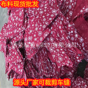 �F؛50�t�鲼ӡѩ���}�Q�b����ֹ������Yӡ���S�����Ͽ羳����
