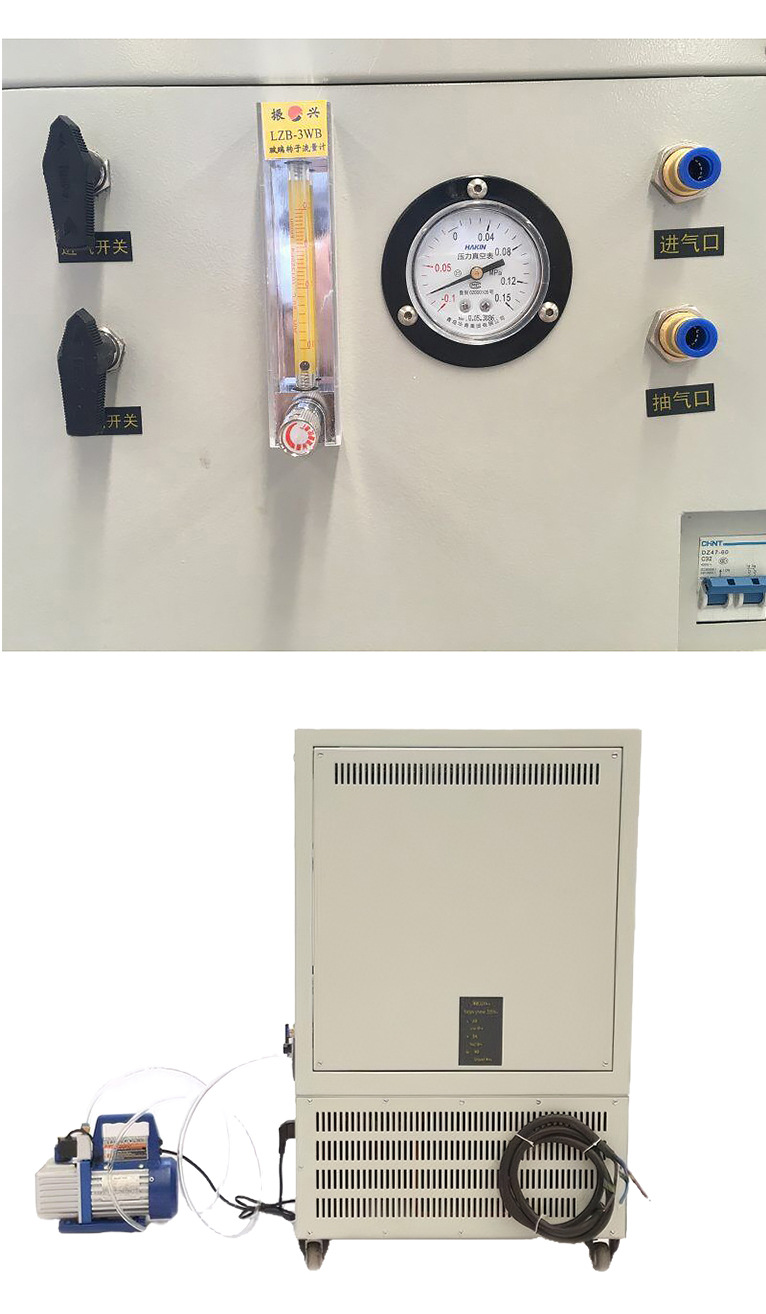 真空气氛炉_04.jpg