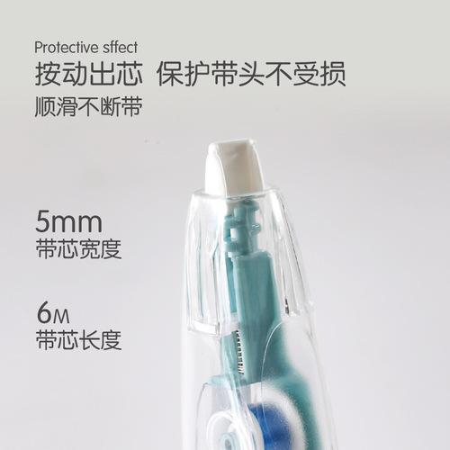 Correction belt push-button replaceable core Morandi color correction belt ins Japanese high-value pen style correction belt