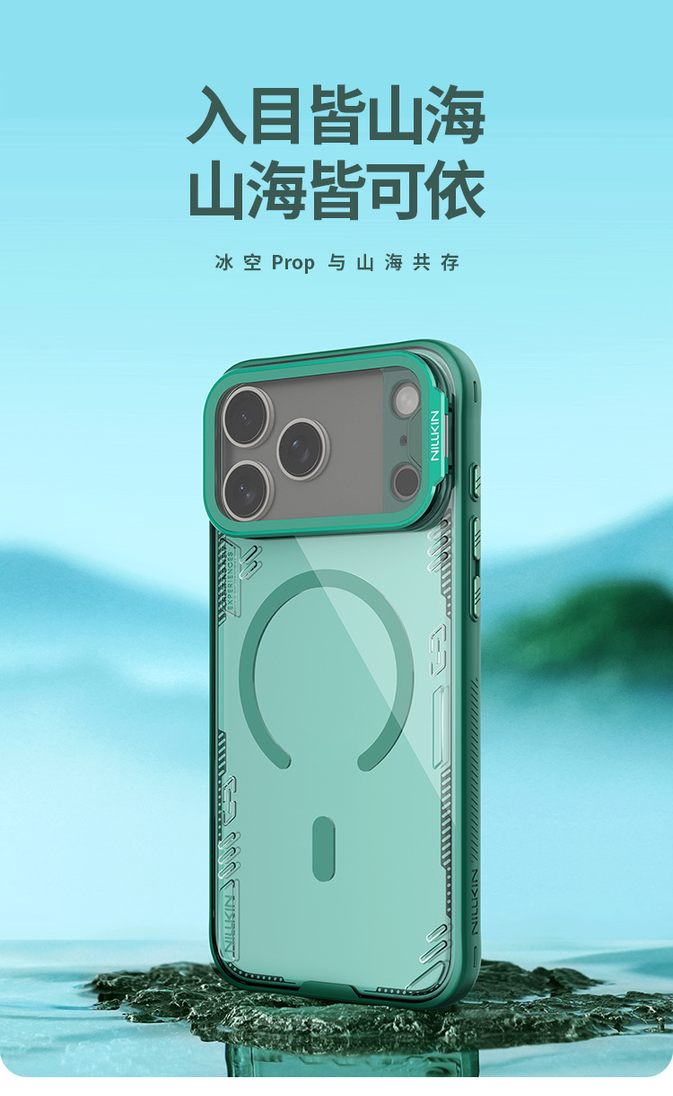 Ốp lưng trong suốt từ tính Magsafe chống sốc Ice Air Prop có giá đỡ ống kính cho iPhone 17 Pro Max — Vỏ gương trong suốt Ice Empty PROP-đen, Vỏ gương trong suốt Bingkong PROP [Phiên bản từ tính] Đen, Vỏ gương trong suốt Bingkong PROP [Phiên bản từ tính] Màu xanh lá cây, Vỏ gương trong suốt PROP rỗng băng [phiên bản từ tính] màu nâu chi tiết 3