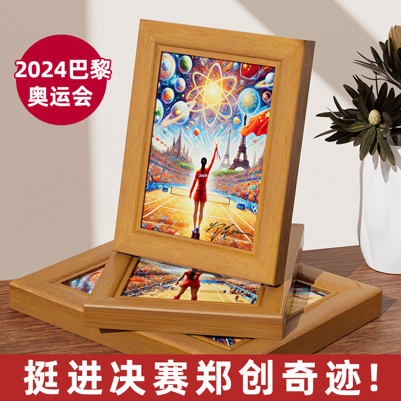 Tennis Champion Zheng Qinwen 2024 Paris Solid Wood 10-inch Photo Frame Souvenir Desktop Ornaments Inspirational Set