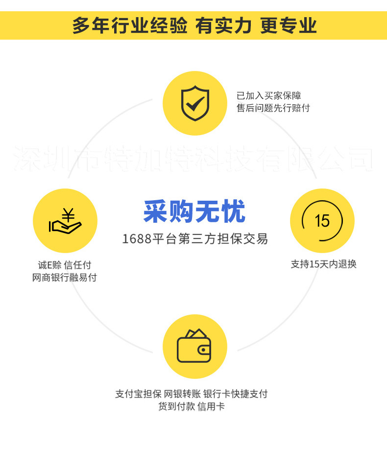 TJT详情页_08