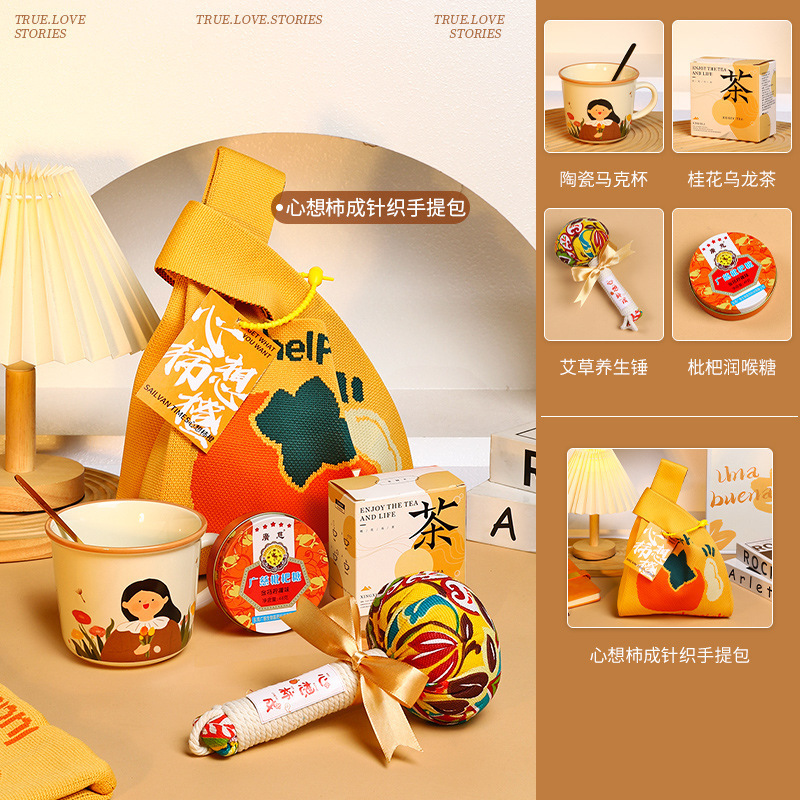 教师节礼物送女老师谢师恩幼儿园开学实用公司伴手礼送员工小礼品|undefined