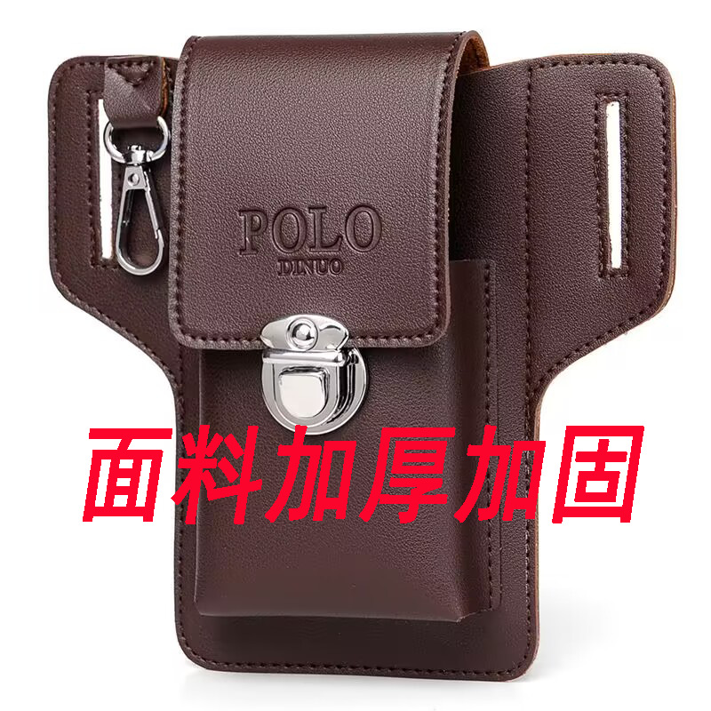 Upgraded new mobile phone waist bag for men, suitable for construction work, mobile phone case, can also hold cigarette case, hang keys, and be worn with belt.