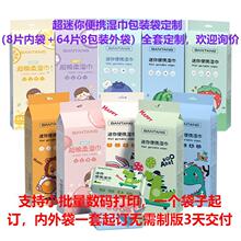 С����8Ƭ�b�����������b������ �ͺ�Ĥ���� �o���ư�3�����