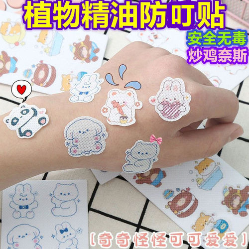 Special-shaped essential oil patches for children, cartoon non-woven fabrics, outdoor non-mosquito stickers, baby and adult plant wholesale