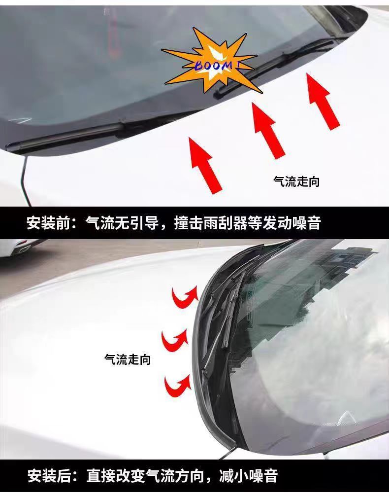 Upper edge of engine cover Windproof and waterproof noise guide strip at the bottom of front windshield
