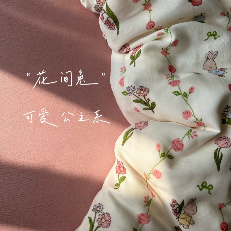 꽃속의 토끼