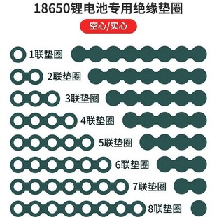 18650�������^���|Ƭ늳ر��z�t����늳ؽ^��Ƭ32650�����������|