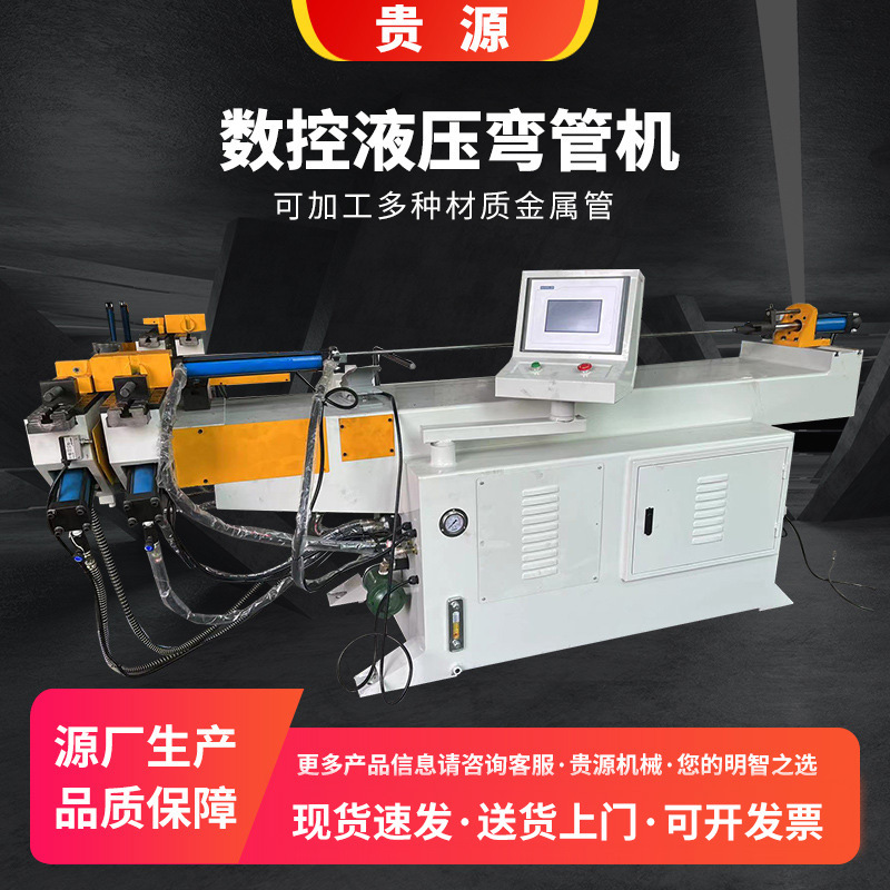 65 hydraulic semi-automatic pipe bender stainless steel pipe bender square copper iron aluminum pipe bender manufacturers spot