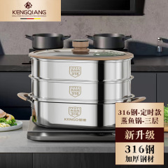 かちりとした蒸魚鍋家庭用神器316ステンレス鋼の厚い蒸し鍋楕円蒸し器電磁炉蒸し器マントー