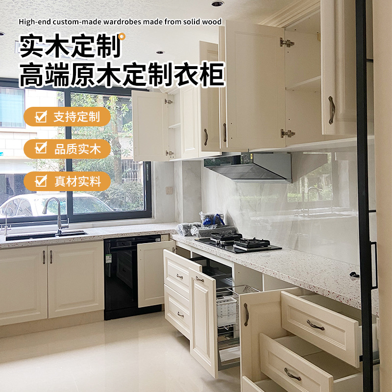 实木定 制高端原木衣柜全屋墙板整装一门到顶异形柜衣帽间设计