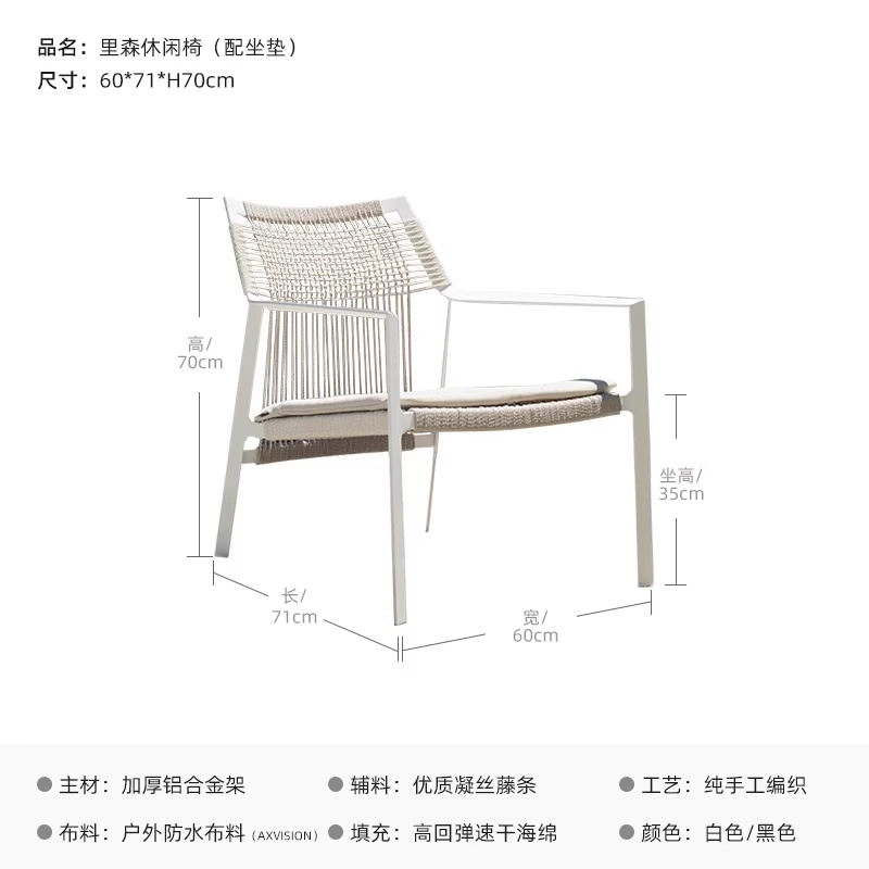 Sofá al aire libre silla de caña simple creativa balcón ocio mesa de té diseñador terraza silla de patio de caña